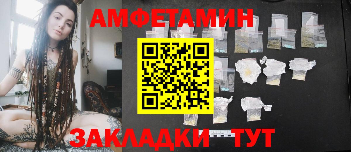 АМФЕТАМИН  АМФЕТАМИН  Дубна  Амфетамин Розовый  дарк нет какой сайт  Вход с VPN 