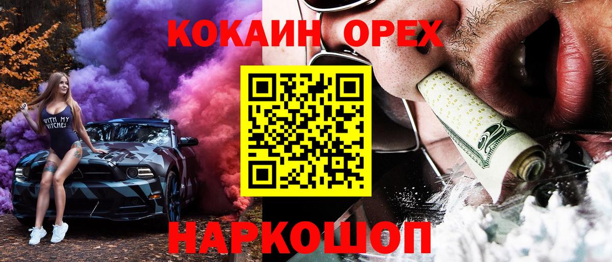 Каннабис  Мефедрон   Дубна  ЭКСТАЗИ  Cocaine  ГАШИШ  Купить  Вход с VPN 