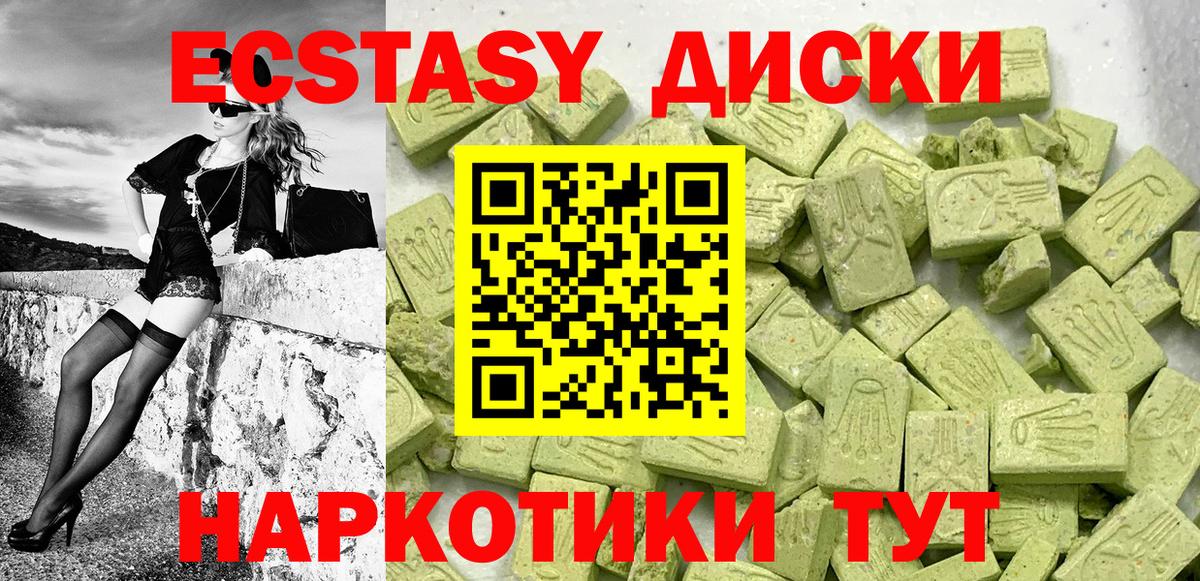 Экстази TESLA Дубна