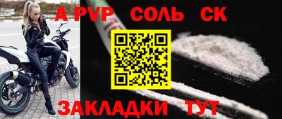 мдма Кумертау