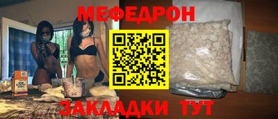 mix Кунгур