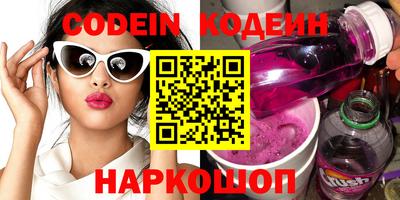молекула духа Кулебаки