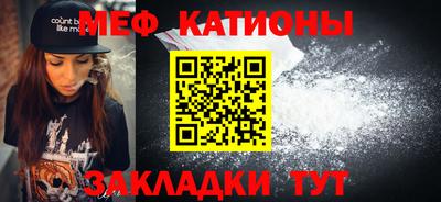 mix Кунгур