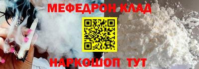 молекула духа Кулебаки