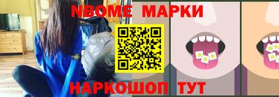 молекула духа Кулебаки