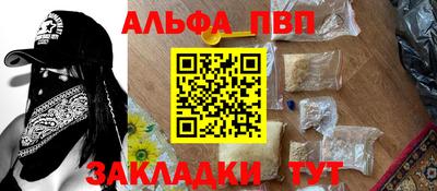 молекула духа Кулебаки