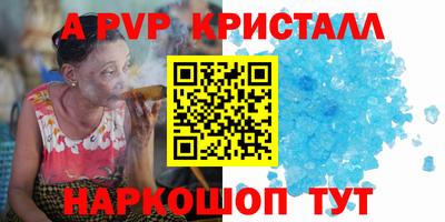 молекула духа Кулебаки