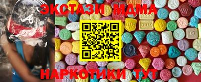 mix Кунгур