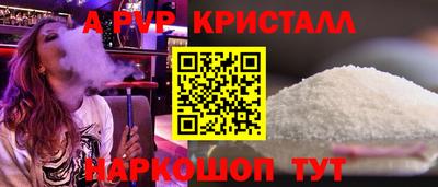 молекула духа Кулебаки