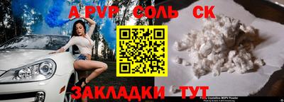 молекула духа Кулебаки