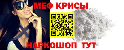 mix Кунгур