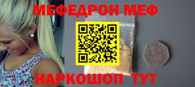 молекула духа Кулебаки