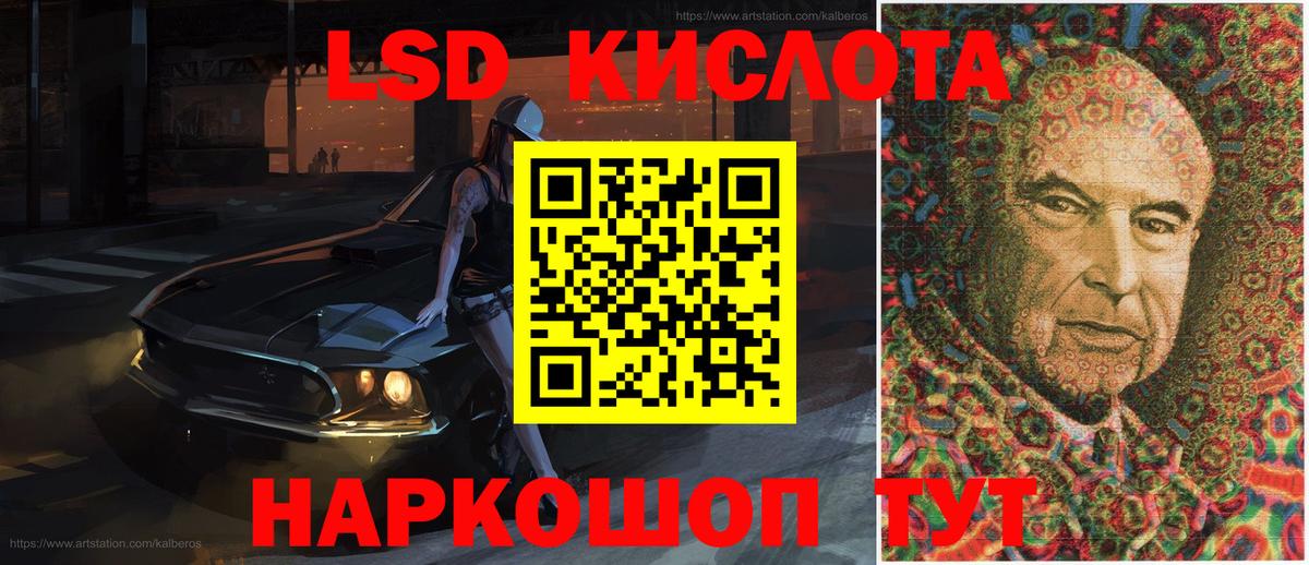 Дубна  Марки N-bome 1,8мг  Вход с VPN 