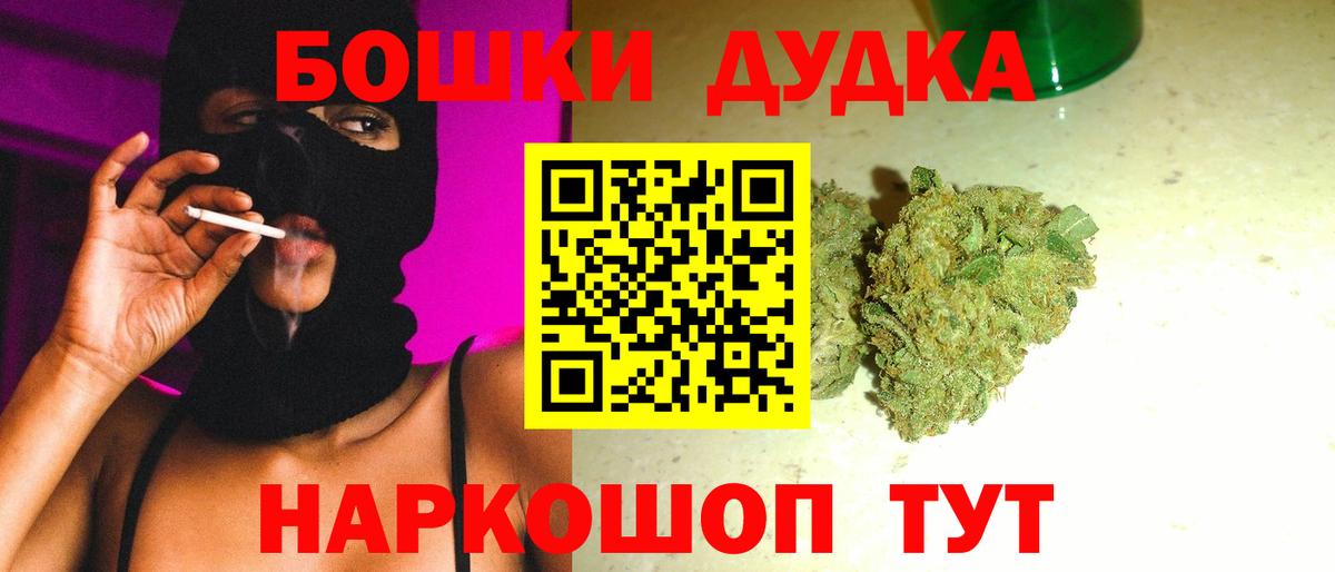 Бошки марихуана ГИДРОПОН Дубна