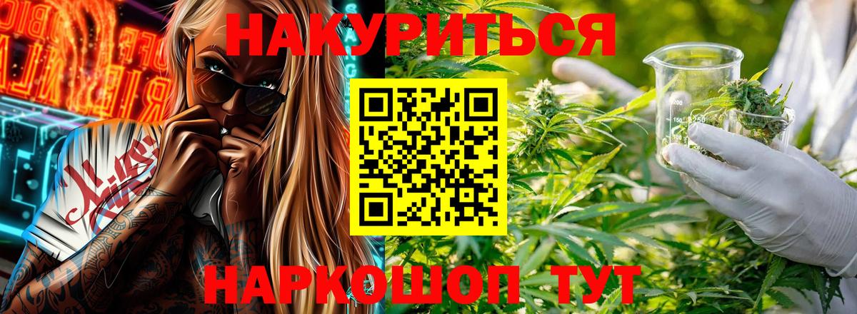 Бошки марихуана ГИДРОПОН  Бошки Шишки AK-47  Дубна  Вход с VPN  Конопля планчик 